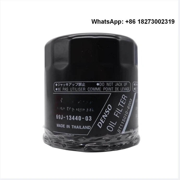 Four stroke outboard engine oil filter specialized for outboard engines