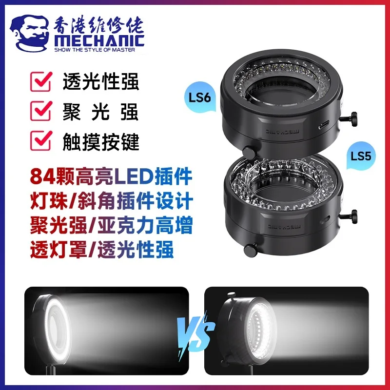 Mechanic Ls Series …