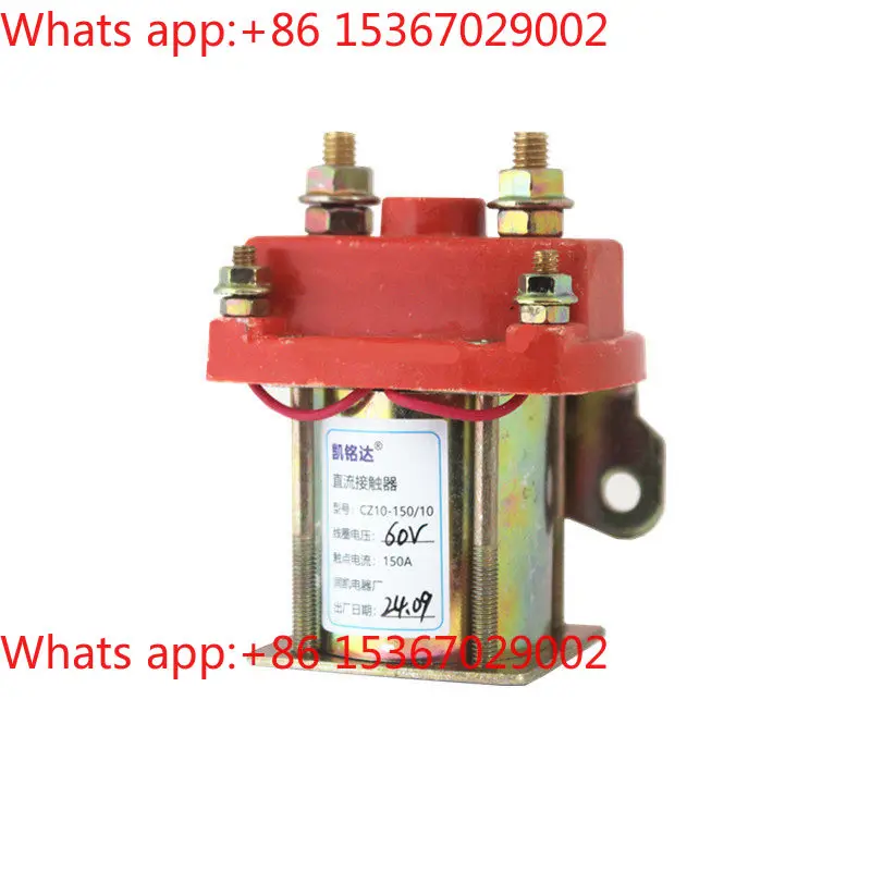 

Tricycle DC contactor All copper 24v36v48v60v150A contactor relay CZ10-150