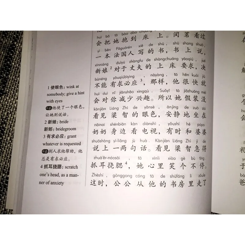 Chinese Graded Reading 3000 Words (with CD + Pinyin Notes + Pinyin Invisible Card)