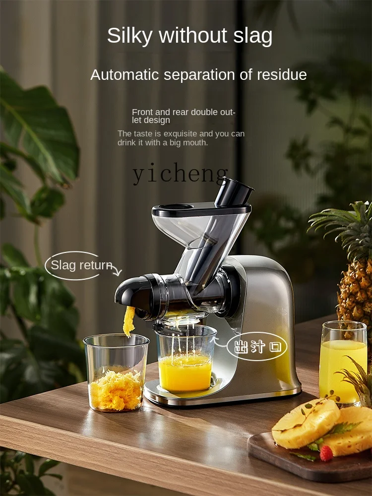 ZC Low Speed Juicer Juicer Separation of Juice and Residue Household Fruit and Vegetable Celery Small Automatic Slow Mill