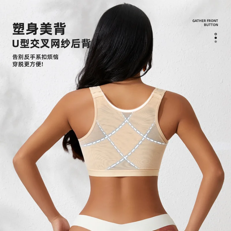 2025 Sujetador deportivo de gran impacto de talla grande para mujer