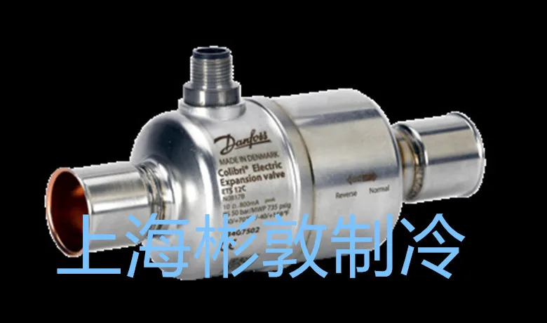 Danfoss Electronic Expansion Valve ETS50C/100C 034G7700/7701/7702/7802/7803