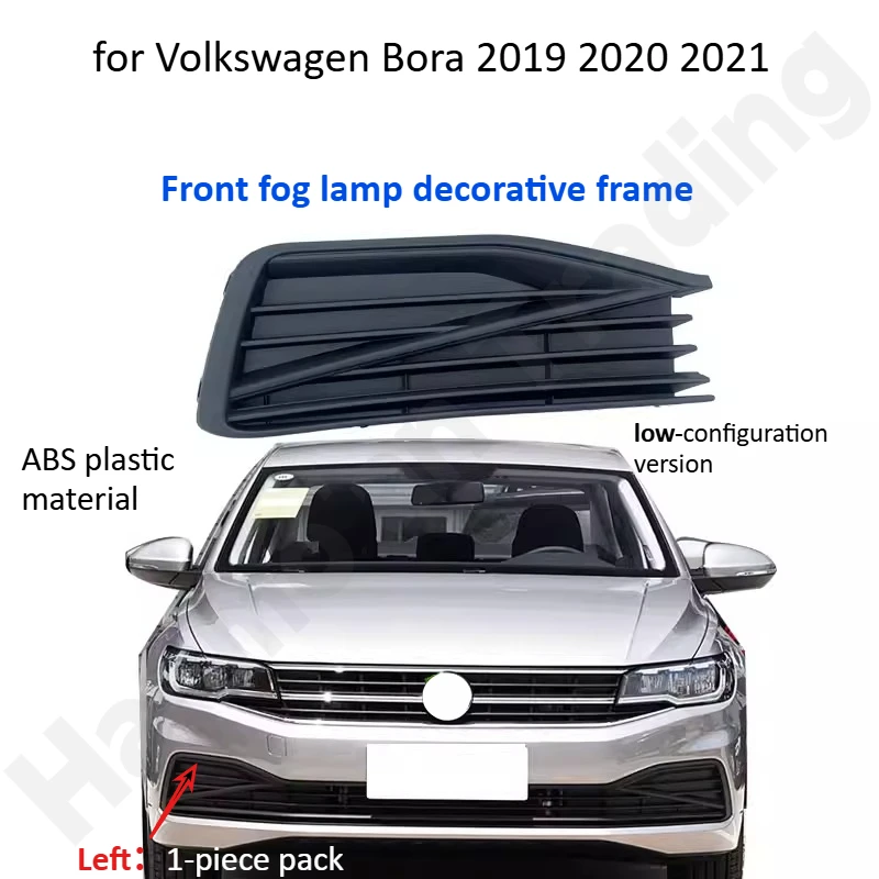 for Volkswagen Bora 2019~2021 Front fog lamp frame/low, medium and high configuration fog lampshade/front bumper grid frame