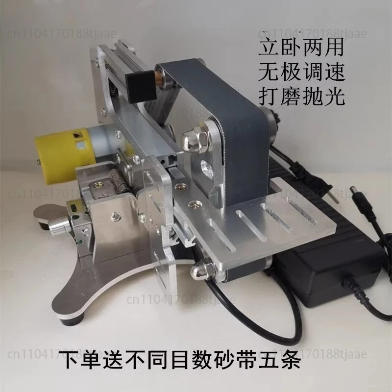 

Multifunctional Mini Belt Machine DIY Polishing Grinding Machine Desktop Household Electric Belt Rack Tool 180W