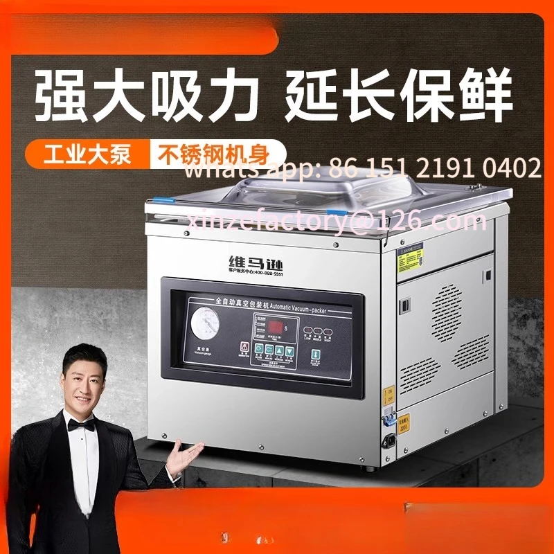 

Customizable Stainless Steel Vacuum Machine Food Packaging Machine Commercial Automatic