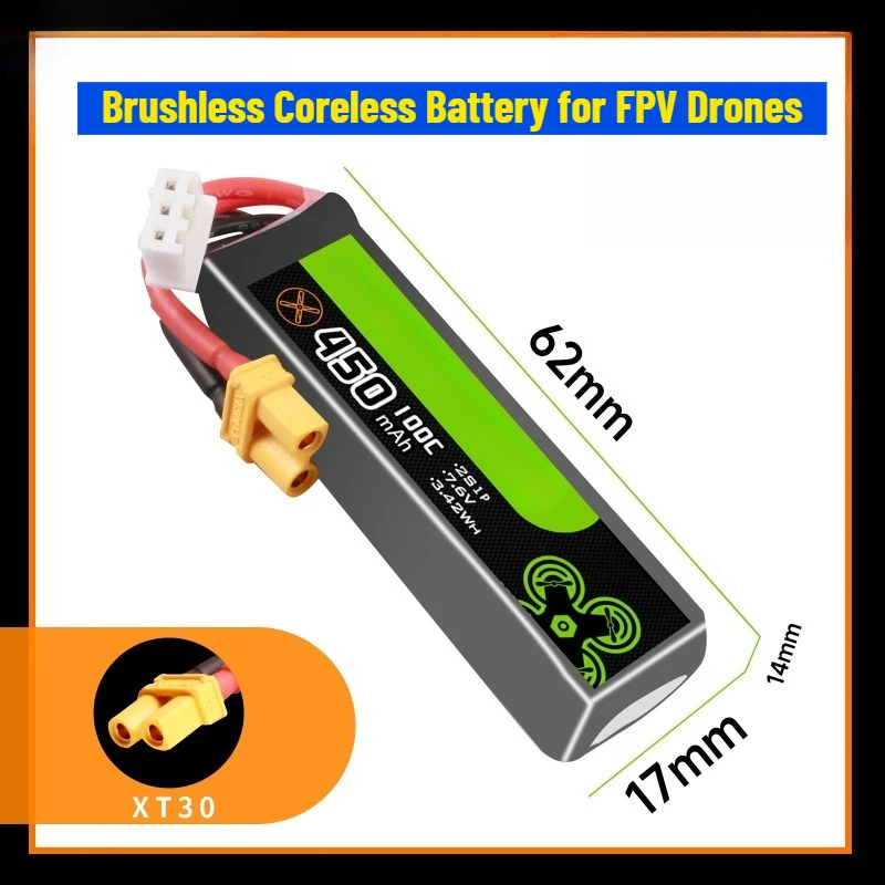 

450mAh 3S 2S Brushless Coreless Battery for FPV Drones