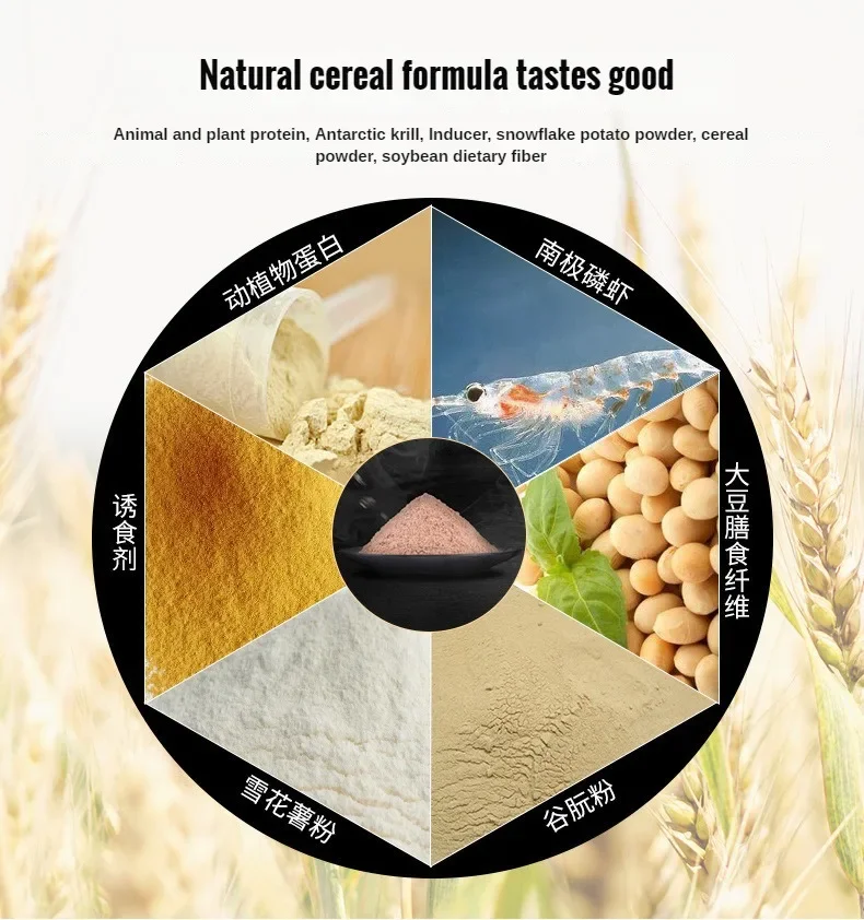 تم تطوير طعم الصيد من قبل سيد الصيد ليو تشيكيانغ ويستخدم لجميع المواسم في خزانات الصيد البرية