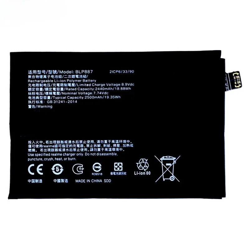 새로운 BLP887 7.74V 2440mAh 휴대폰 배터리 Realme GT Neo 2 / GT2 Pro / Neo3 5G / Neo 3T 5G용 충전식 배터리