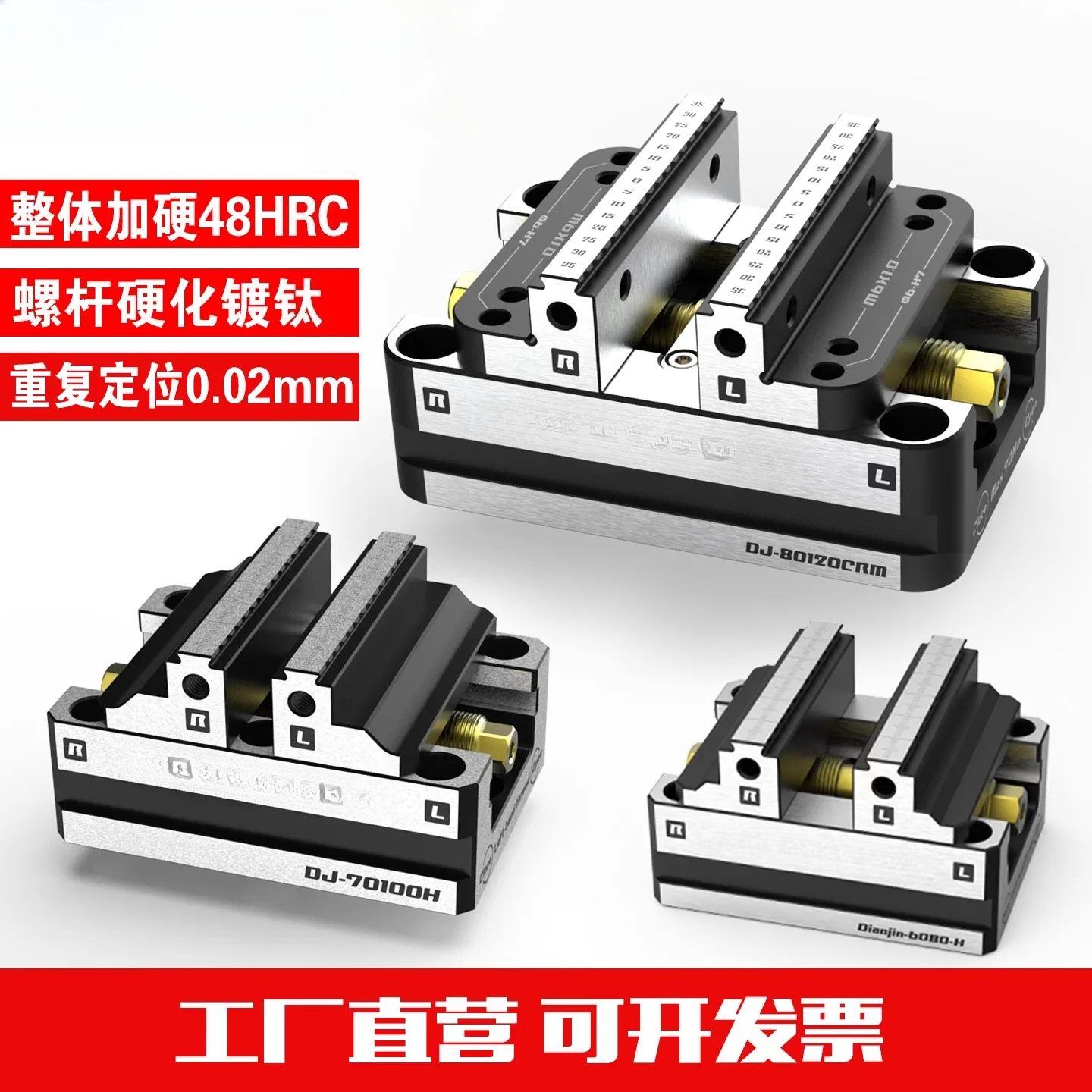 Four or five axis clamp self-centering vice front and back quick clamping
