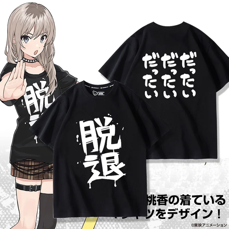 

Anime Game Girls Band Cry Cos KAWARAGI MOMOKA Unisex 2025 Simple Round-neck Top Short-sleeved T-shirt Prezzie