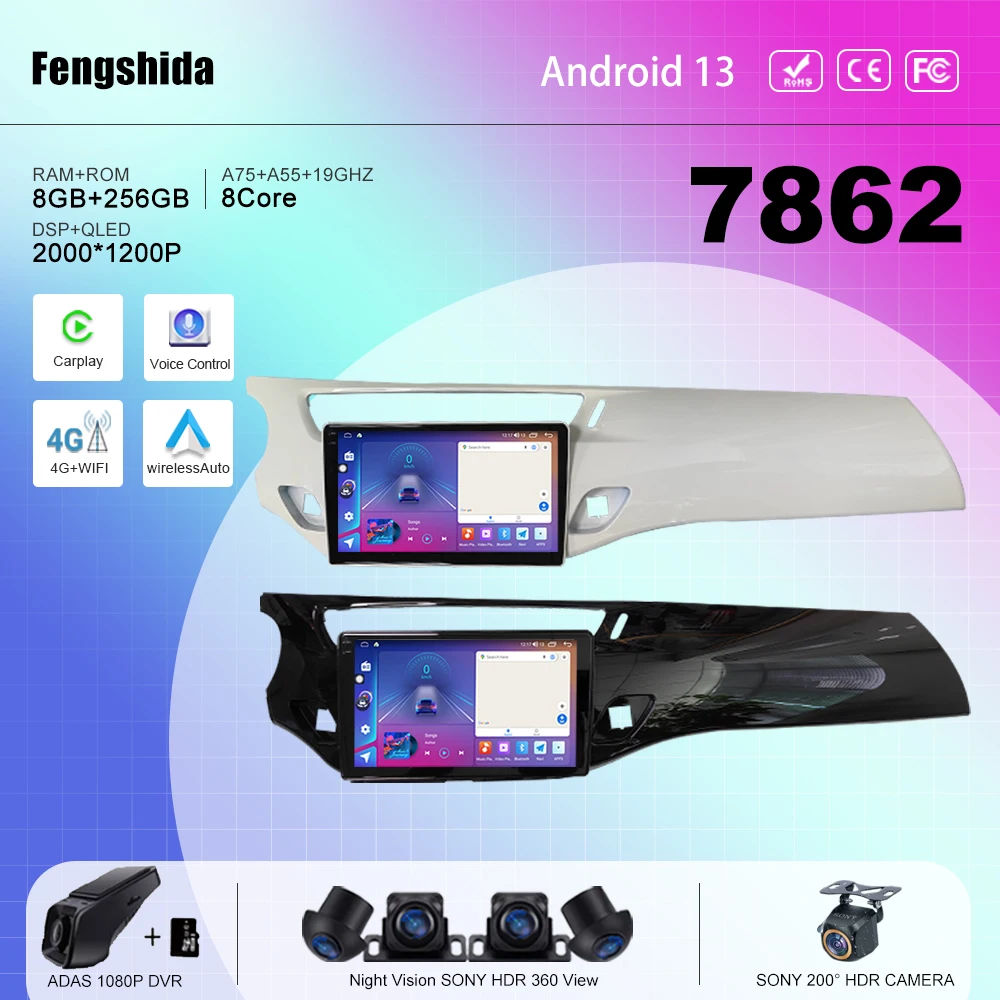 7862 CPU Android 13 For Citroen C3 DS3 2010 2011 2012 2013 2014 2015 2016 car Radio multimedia player navigation GPS No 2din DVD