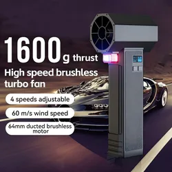 Jetdry for Car Dryer Violent Air Blower Turbo Jet fan with Thrust 1.6kg 4000mAh 64mm  to Clean Water Sand Snow Leave