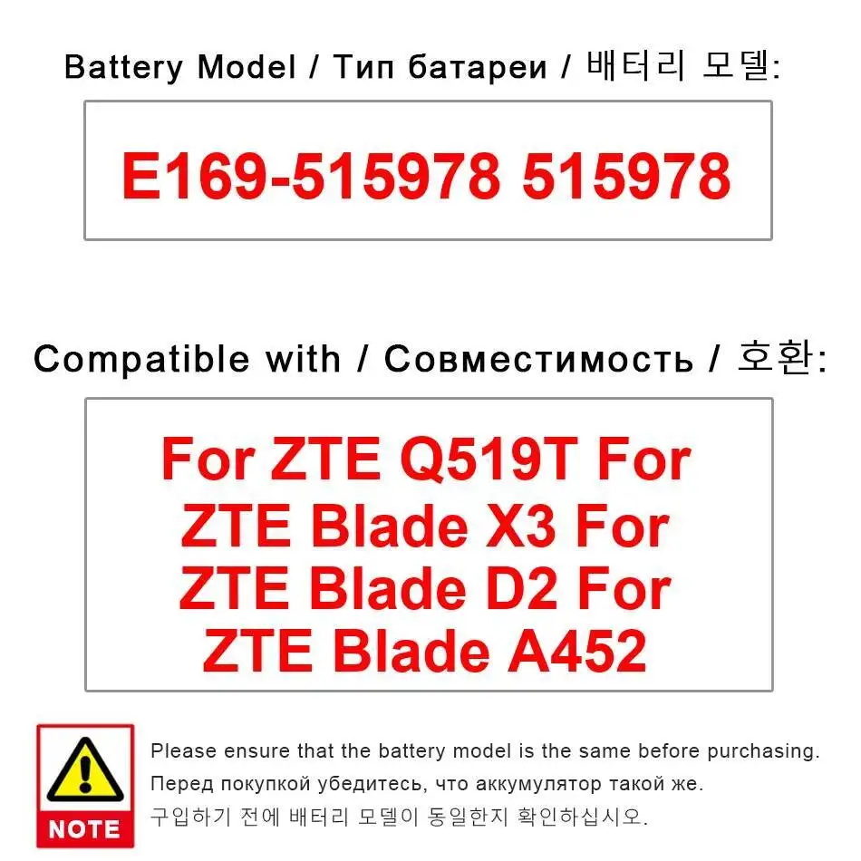

E169-515978 515978 Высокая производительность для Zte Blade X3 D2 A452 Q519T 4000 мАч аккумулятор мобильного телефона высокой емкости
