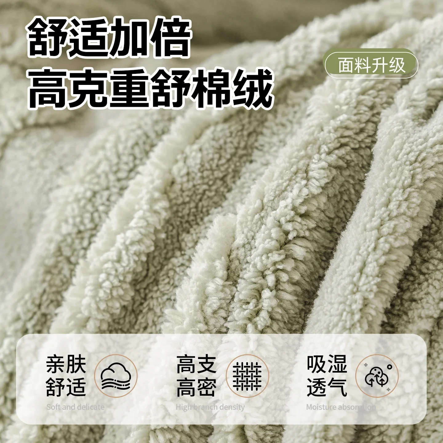 Thicken Warm Jacquard Tuffed Fleece Sofa Towel, for Living Room Bedding Room Large Relax Leisure Blanket Couch Cover Decor