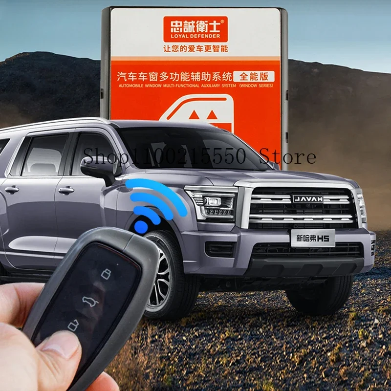 For Great Wall Haval H5 II 2023 2024  Retrofitting a One Click Window Up and Window Closing Device Car Glass Closer Accsesories