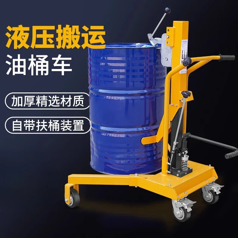 Manual hydraulic drum truck, transfer loading and unloading truck, simple