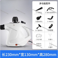 Steam Cleaner Multi-functional Integrated Household Kitchen Fume High Temperature and High Pressure Home Appliance Cleaning