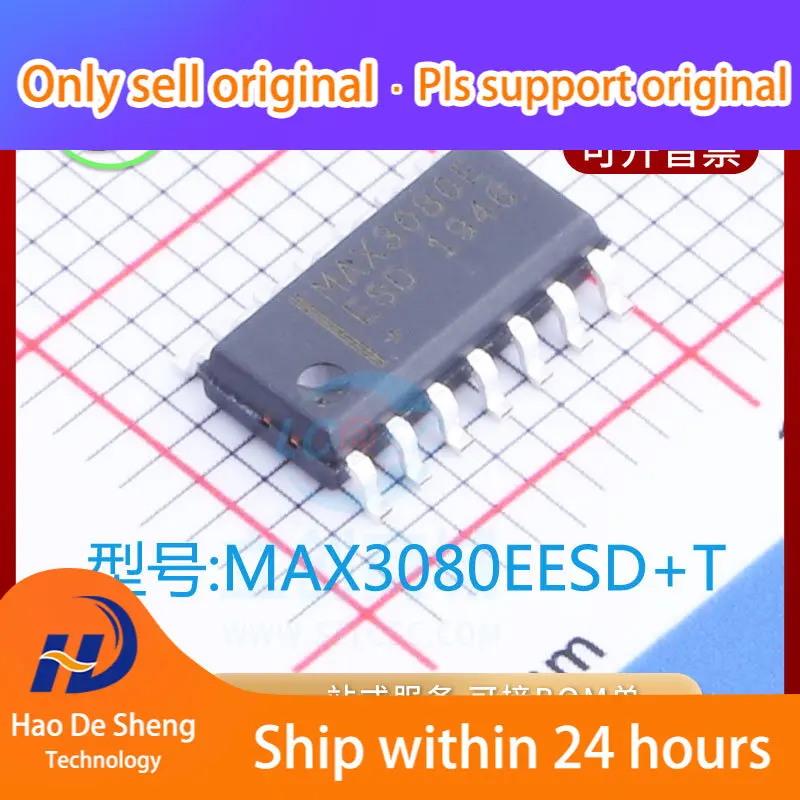 

10PCS/LOT MAX3080EESD SOP14 New Original in Stock Power bank