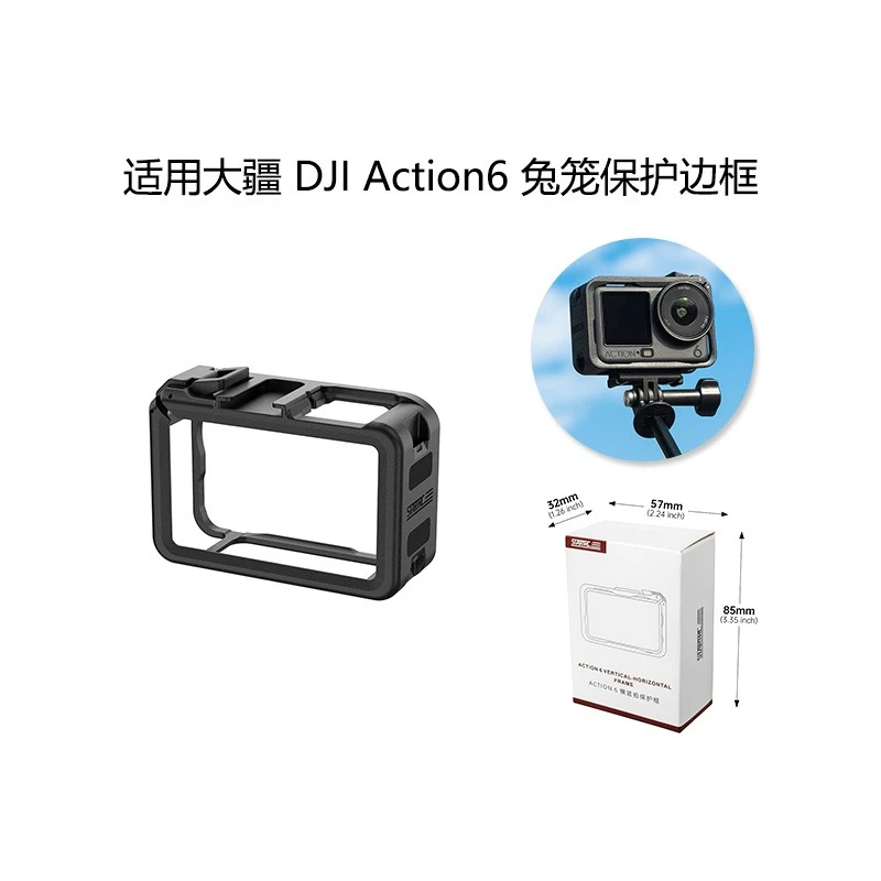

Suitable for DJI ACTION6 sports camera rabbit cage, plastic protective frame, light and anti-drop