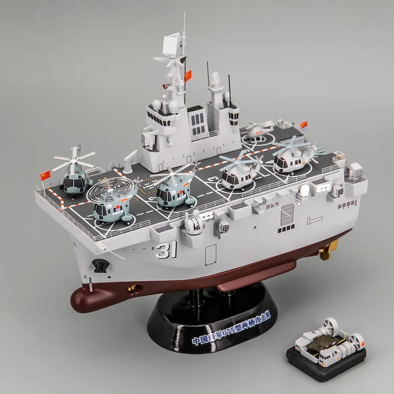 Mini Navy 075 Amphibious Assault Ship Model Q Version Aircraft Carrier Static Model Ornaments Toys Gifts DIY Handmade Ship Model