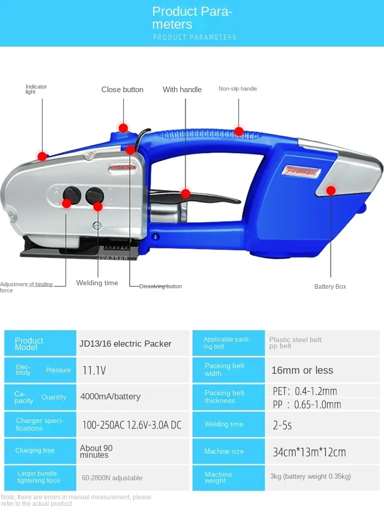 13/16 portable electric baler strap tightening integrated automatic V2 handheld charging button-free hot-melt pet plastic steel