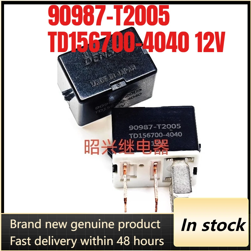 New 1pcs/lot DENSO 90987-T2005 TD156700-4040 12V 4pins automotive relay