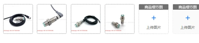 Sensor ultrasónico de alta precisión pico 35/I, 35/U, pico 100/I, pico 100/U
