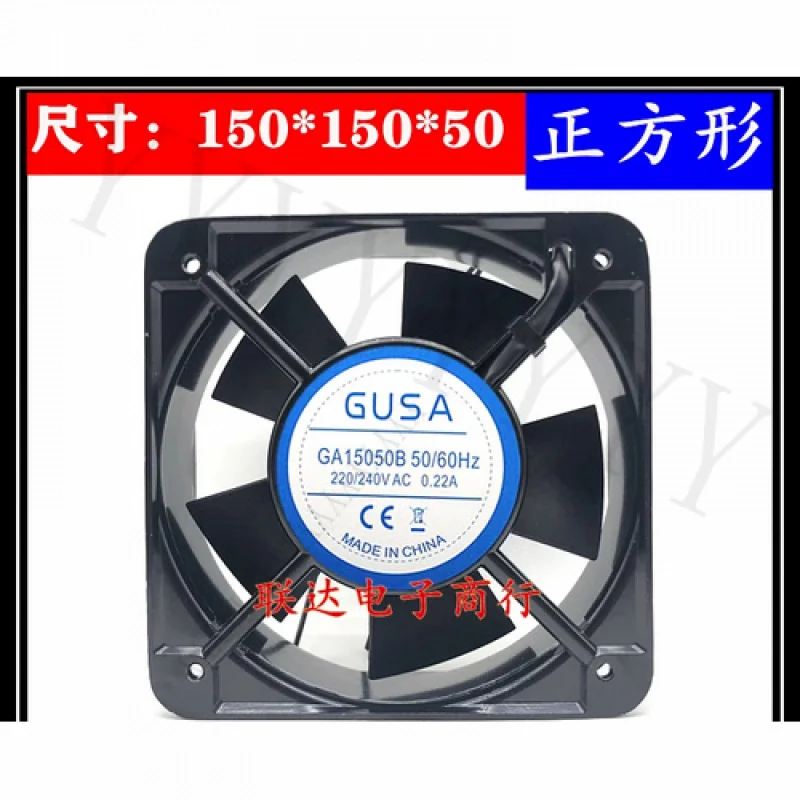 

Y+ FOR GUSA GA15050B AC220-240V 0.22A 15CM Cooling Fan