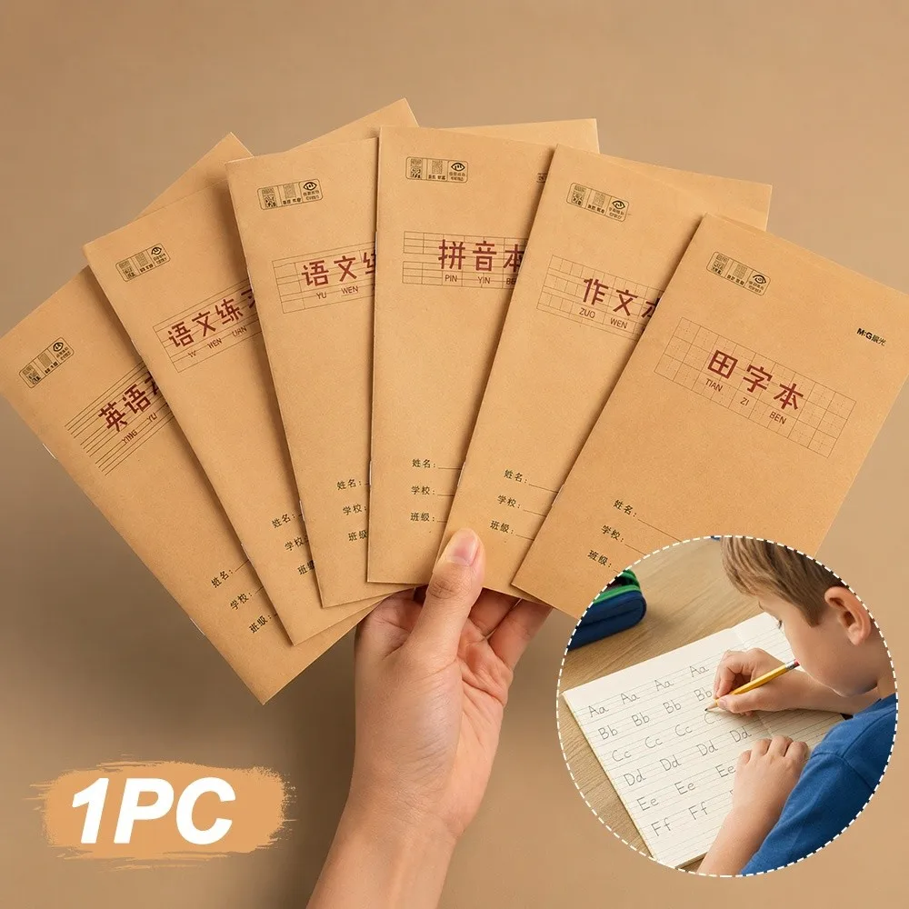 New Tian Zige Chinese Notebook Chinese Character Stationery Chinese Exercise Book Paper Writing Book Student Gift