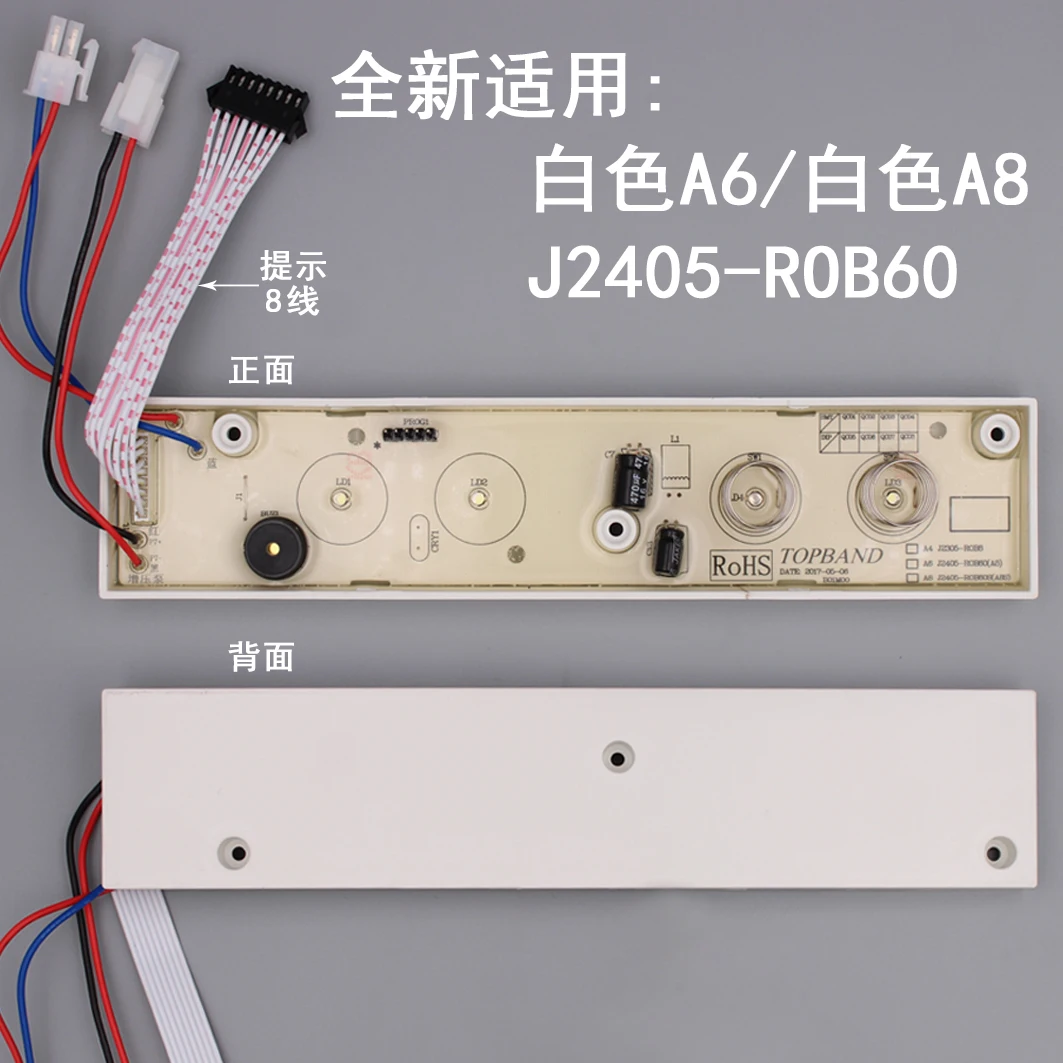 Brand-new A6J2305-ROB8C Computer Version Touch Screen Control Mainboard Circuit Board Display Controller for Water Purifiers
