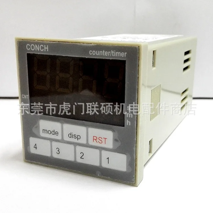 Timer TCD-41K Taiwan Qisheng CONCH 4-digit display a set count/timer