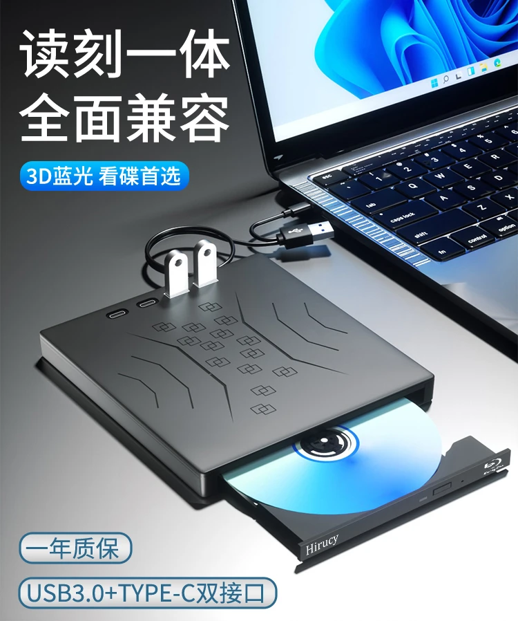 

Blu-ray external optical drive usb3.0 external burner mobile multi-function bd disc player mobile dvd