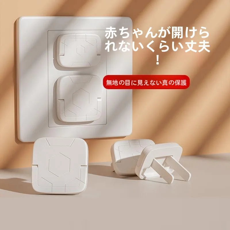 protetor-de-tomada-infantil-capa-de-protecao-contra-choque-para-bebes-e-criancas-capa-protetora-para-interruptor-de-energia-e-extensao-eletrica