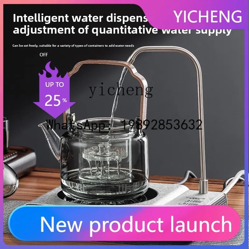 

H1 high-end electric ceramic stove brewing tea stove glass boiling water brewing teapot health tea brewing special set