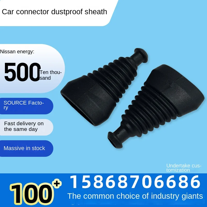 7051-1.5-16 Manufacturer APM Anpu connector wiring harness dust cover silicone five hole waterproof sheath tail clip