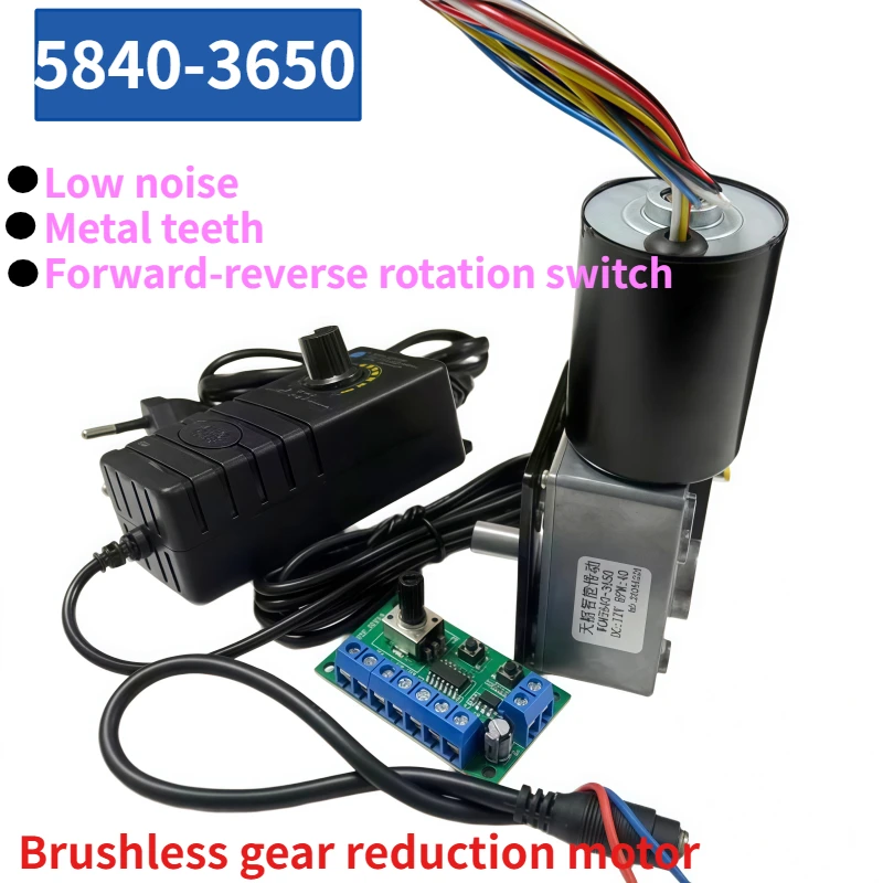 Miniature 5840-3650 turbine worm gear reduction motor, 12V/24V with power supply bracket and controller