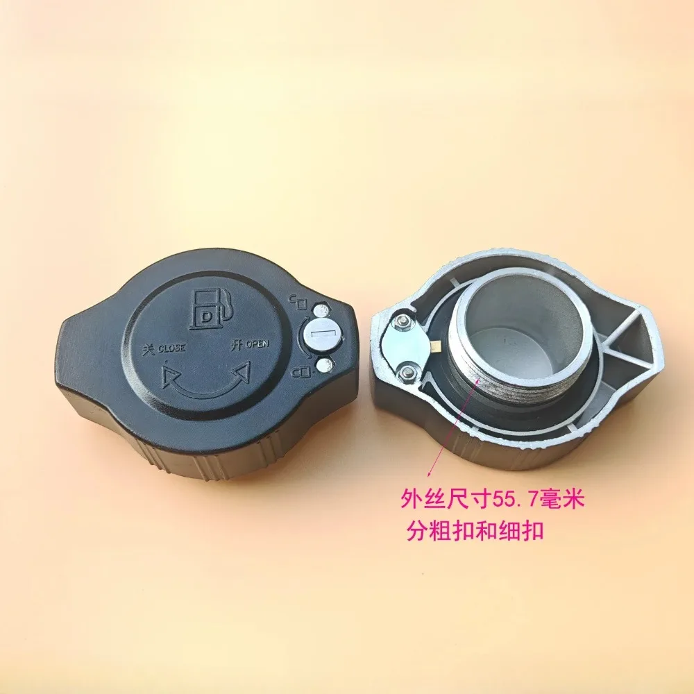 New Diesel Fuel Tank Cap External Threads Tractor Rear Fuel Tanks Agricultural Accessories for Dongfanghong 1304/1504/1804/2204