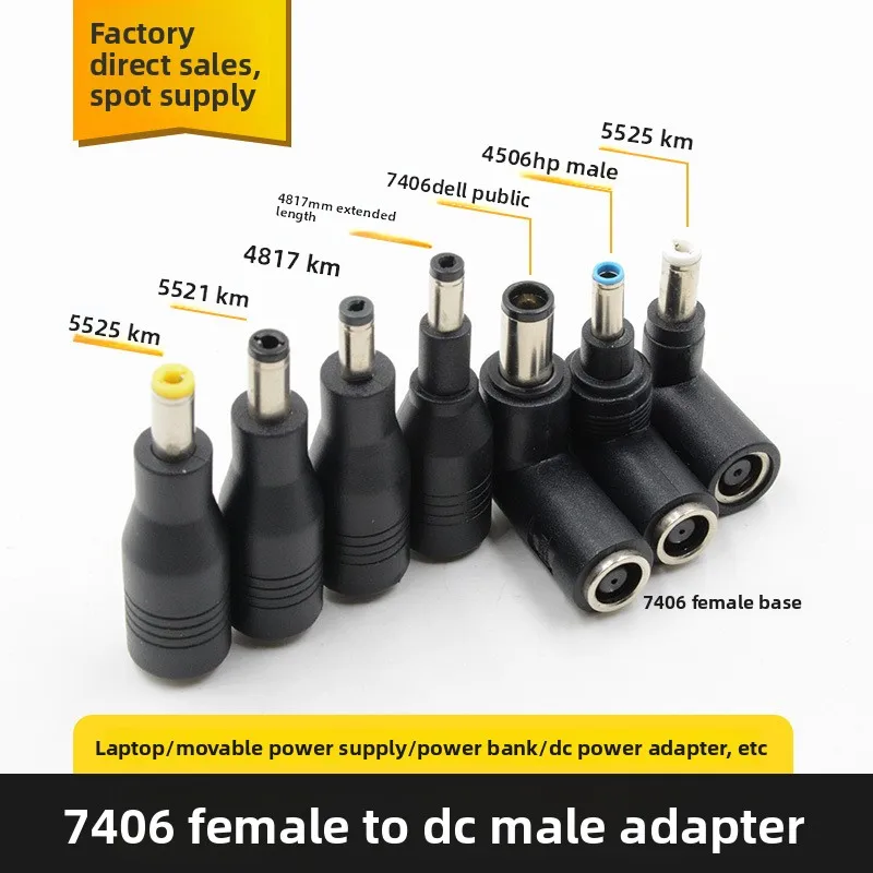 

7406 Female to Male DC Power Adapter Connector for Laptops, Multi‑Specifications DC Male Converter Plug