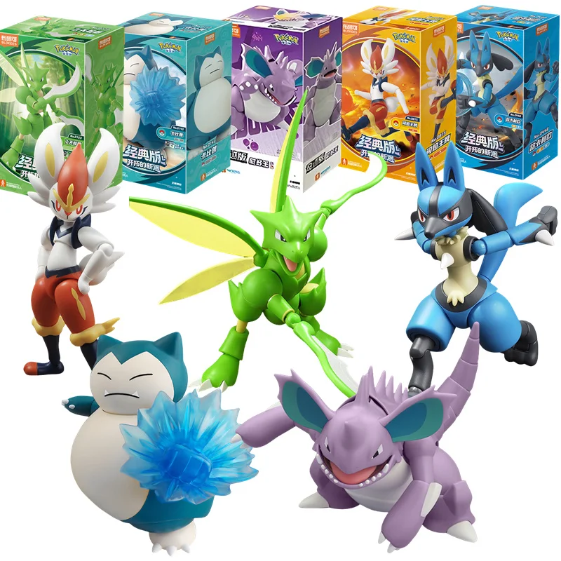 Blokees Pokemon Pikachu Charizard Snorlax Greninja Eevee Lucario