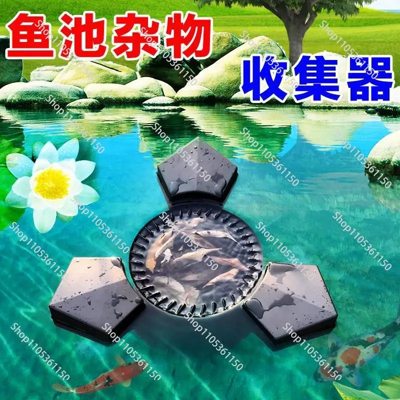 Fish pond water surface oil film remover cleaning leaf collector residue collector skimmer