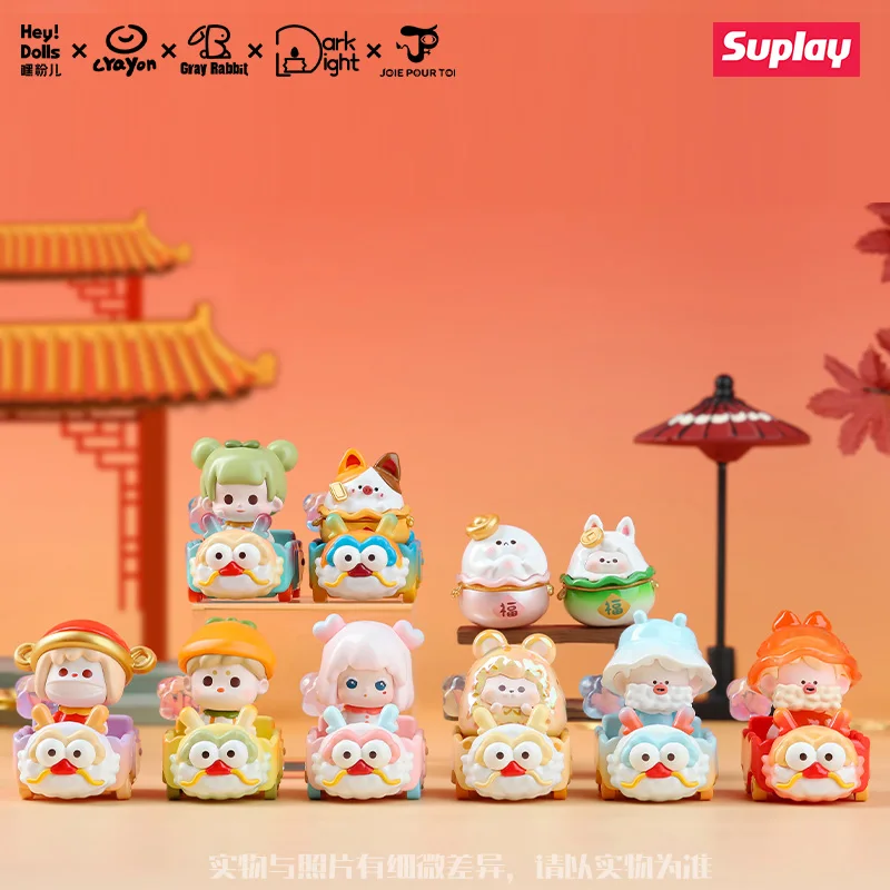 Suplay Lucky Dragon Train mini blind pouch Mystery Box Anime PVC Original Figure Collection Model Desktop Ornaments Doll Toys