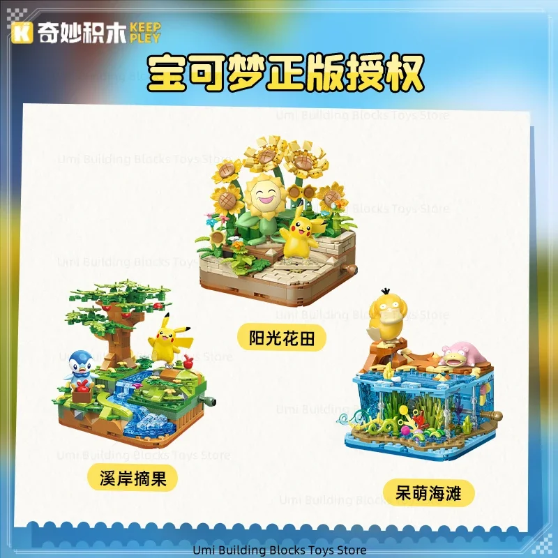 Nuevo producto Keeppley Pokémon Partner Series bloques de construcción ensamblados modelo de Pikachu juguetes decoración regalos de vacaciones para niños