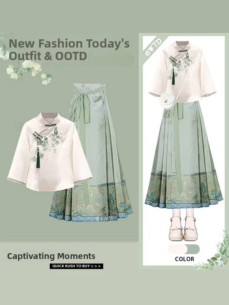 New Chinese Style Short Large Size Hanfu Top Summer 2026 Design Sensation Cross-Border Wind  Tails Skirt Two-Piece Set