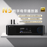 AUNE N5 Digital Audio Music Player Streaming Network DSD512 PCM 32bit 768kHz ESS9039Q2M Chip WIFI Bluetooth HiFi DAC Decoder