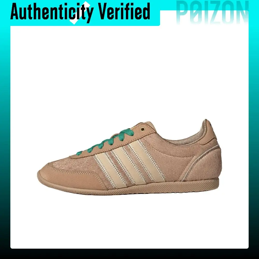 Adidas Originals JAPAN Casual Shoes Women's Light Brown JP6148