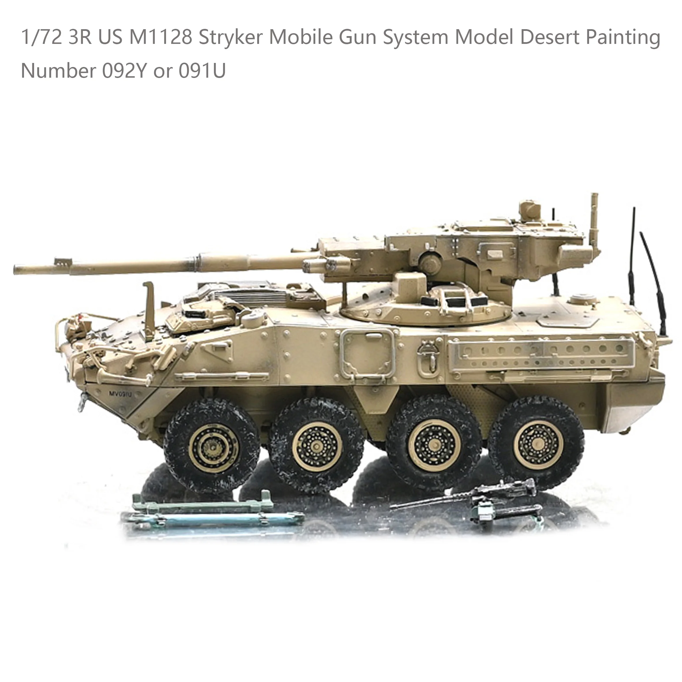 1/72 3R US M1128 Stryker Mobile Gun System Model Desert Painting  Number 092Y or 091U  Finished product collection model