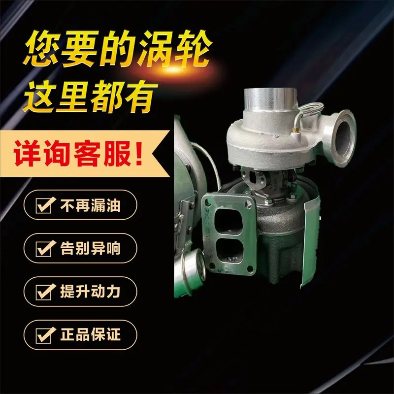 

Liebherr R964 8-цилиндровый турбокомпрессор Twin Turbo S300G 319702 51.09100-7601