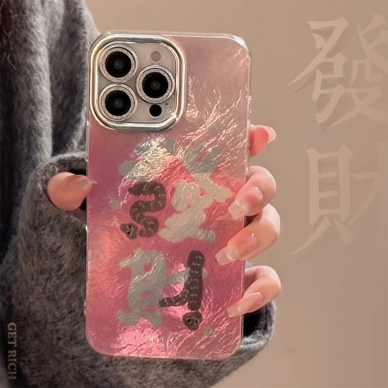 

Year of the Snake Fun Fortune Text Applicable16Apple17promaxPhone caseiphone14Cute13All Inclusive11