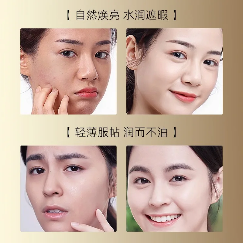 50g All-in-One Lazy Girl Whitening Cream - Hydrating Moisturizer, Brightening Foundation & Blemish Cover